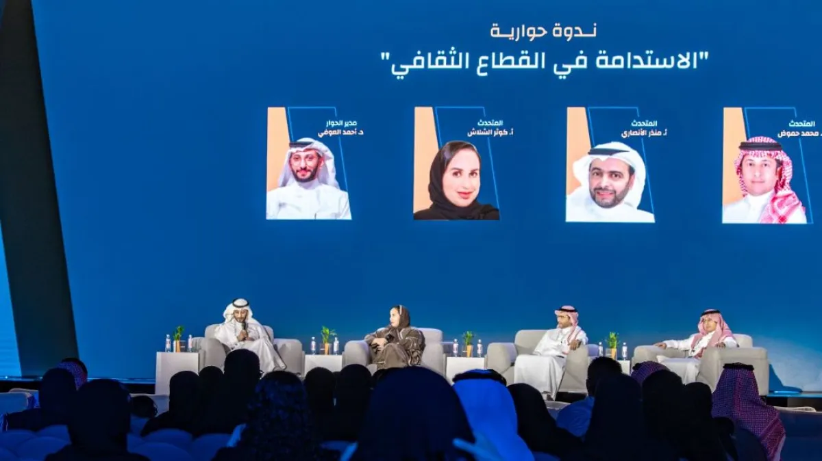 "مبادرة أطلس الغذاء"، وهي إحدى المبادرات المهمة التي تعمل على توثيق الأكلات الشعبية