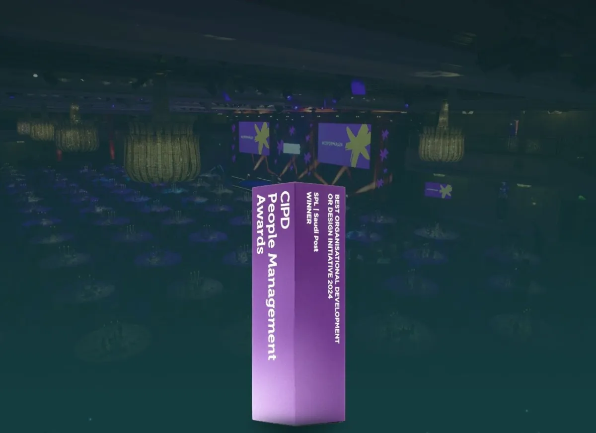 إنجاز سعودي جديد.. سبل تحصل على جائزة عالمية في مجال التطوير لعام 2024