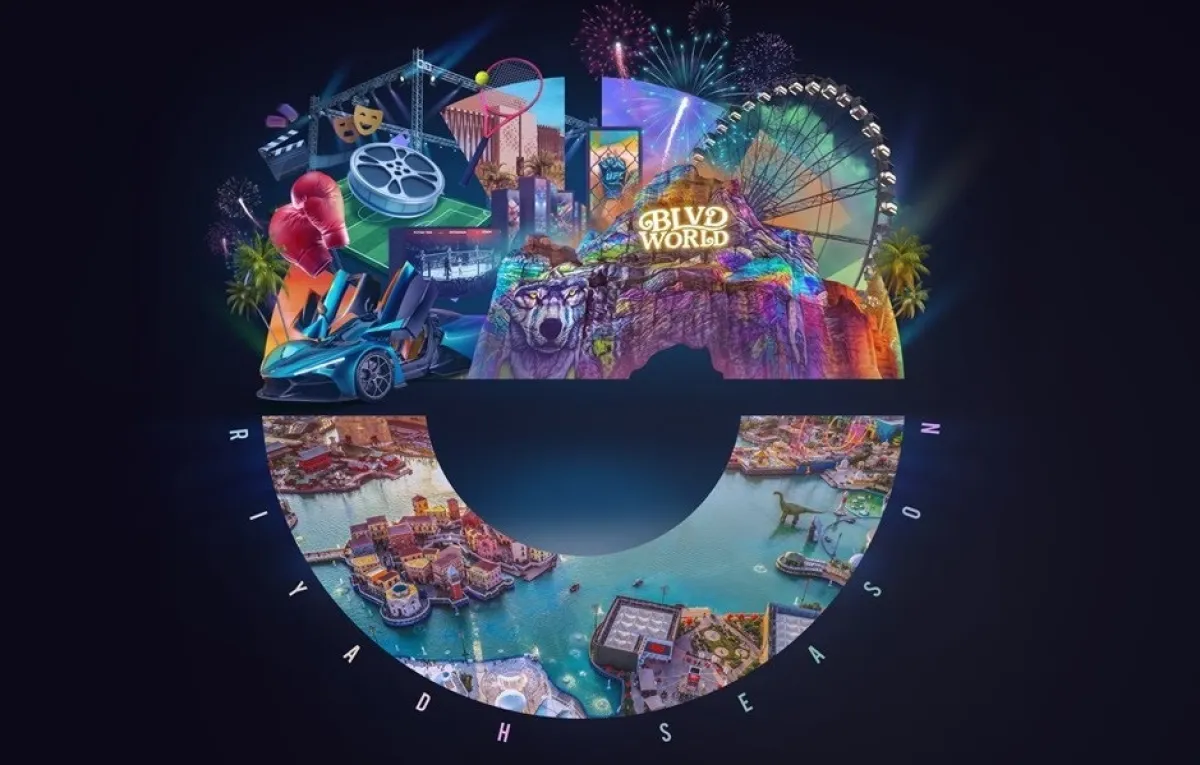 موسم الرياض