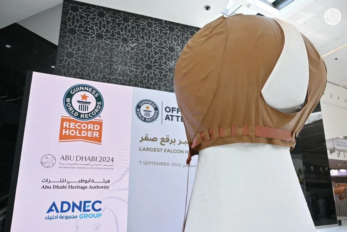 برقع الصقر. الصورة من مكتب أبوظبي الإعلامي