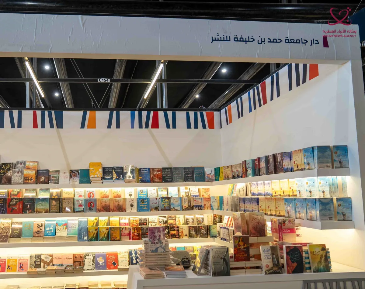  دار جامعة حمد بن خليفة للنشر. الصورة من وكالة الأنباء القطرية