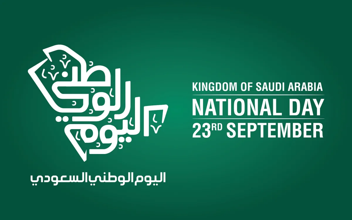 أبيات شعر قصيرة عن السعودية