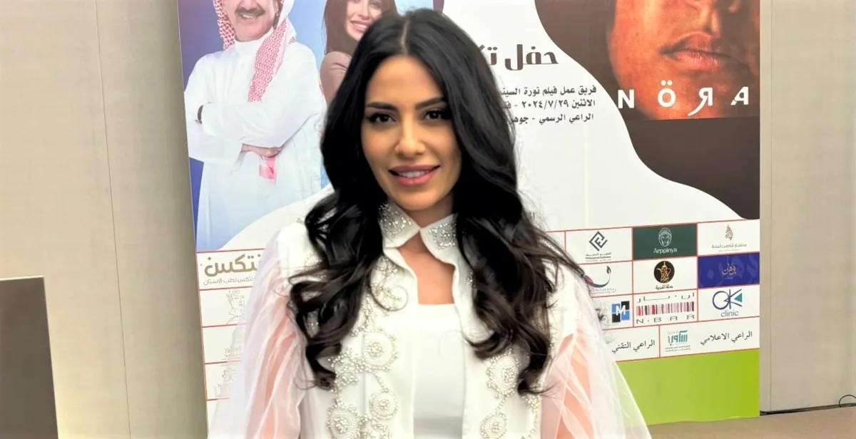 إلهام علي - الصورة خاصة بسيدتي من تصوير زكية البلوشي