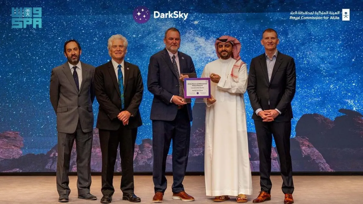 منارة العلا