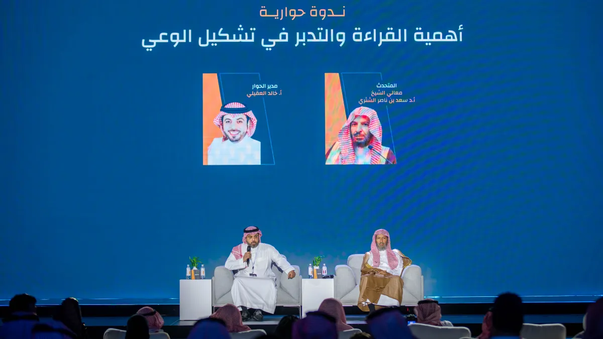 الشيخ سعد الشثري: الكتب باقية وهناك من يحاول التقليل من قيمتها 