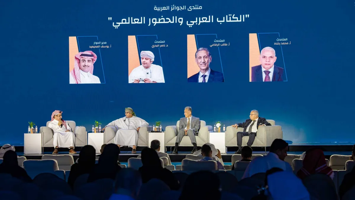 معرض الرياض الدولي للكتاب... يناقش إشكالات الكتاب العربي