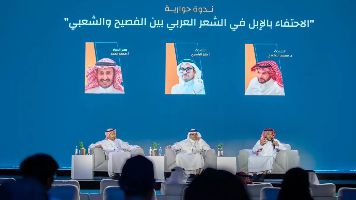 الشعر العربي الفصيح والشعبي يحتفيان بـ "عطايا الله"