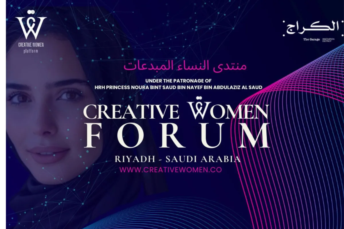 منتدى النساء المبدعات في المملكة العربية السعودية 