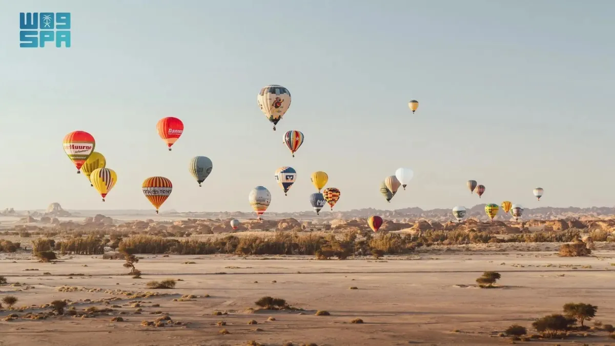 مهرجان سماء العُلا