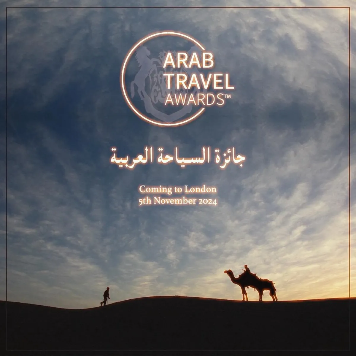 السياحة العربية