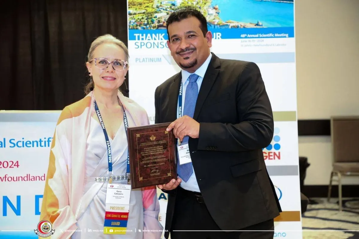 الدكتور ماجد بن عبدالله الفضل