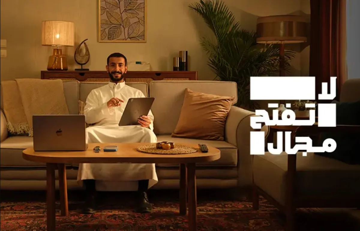 انطلاق الحملة الوطنية للأمن السيبراني في السعودية.. وهذه أهدافها