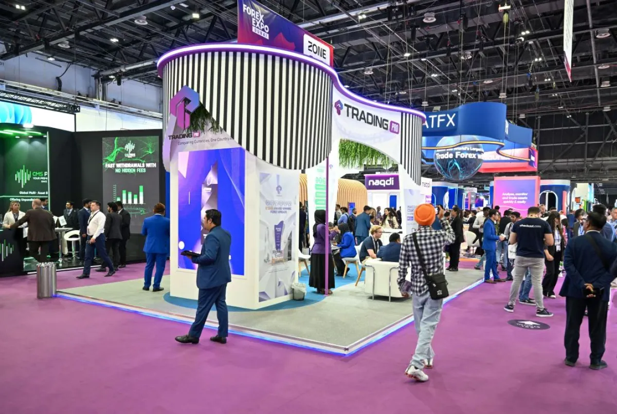 معرض فوركس 2024