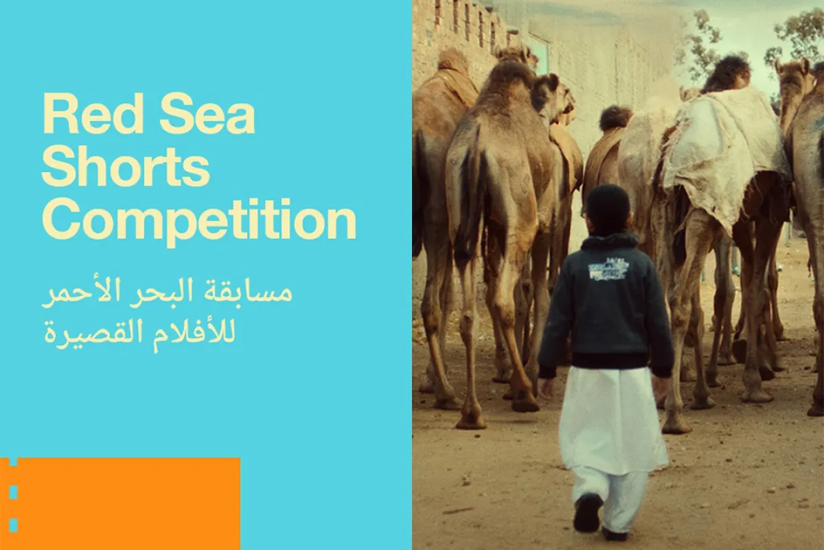 الصورة من حساب مهرجان البحر الأحمر السينمائي الدولي على الفيسبوك