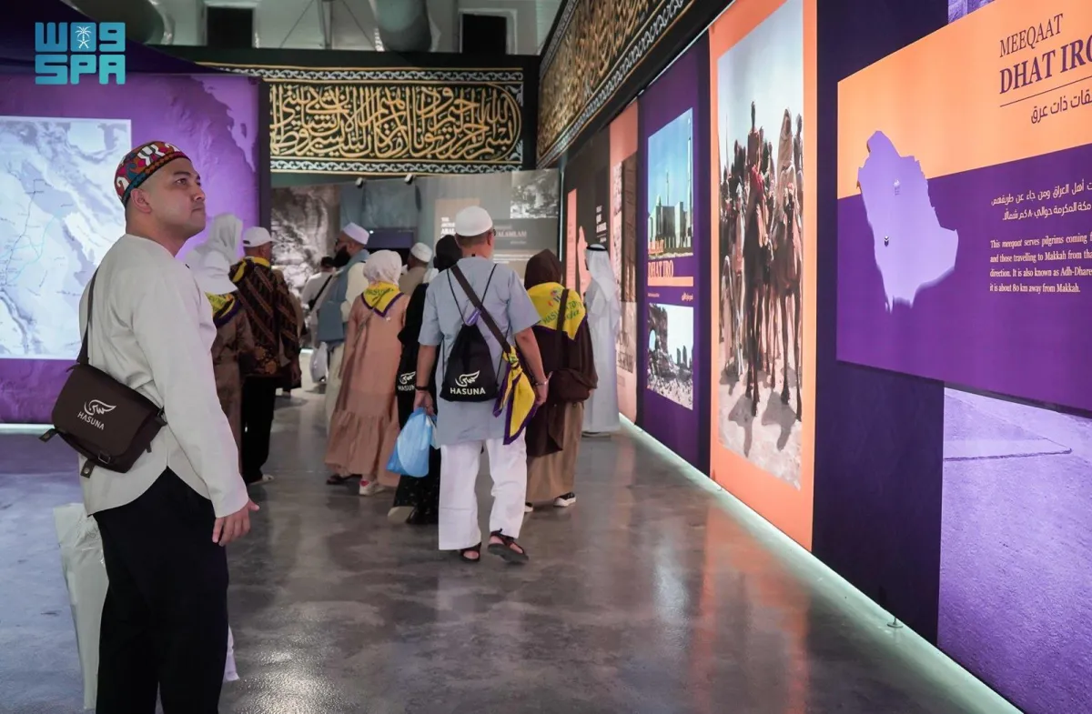 معرض الوحي بمكة المكرمة