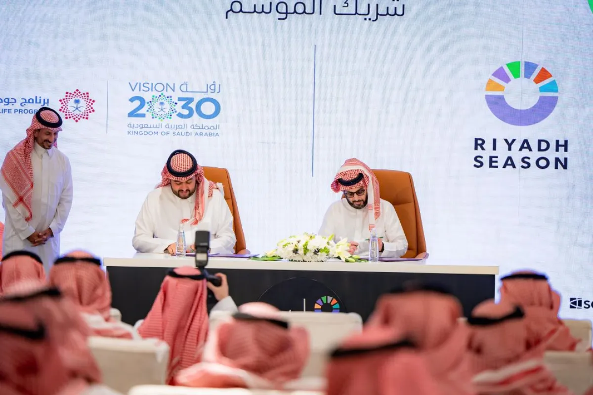 توقيع عقود الرعاية اموسم الرياض