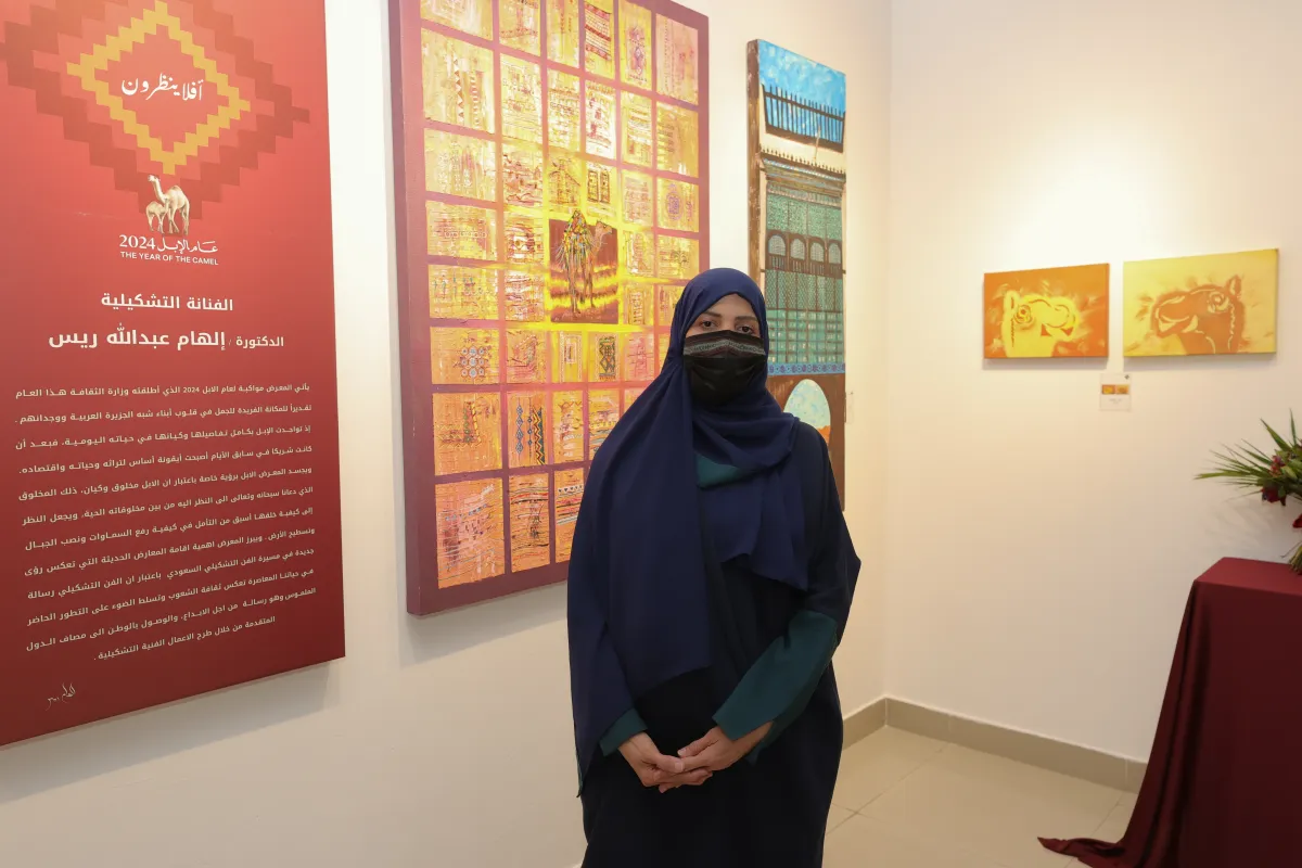 معرض فني للدكتورة إلهام ريس