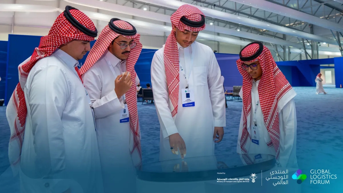 منتدى لوجستي عالمي