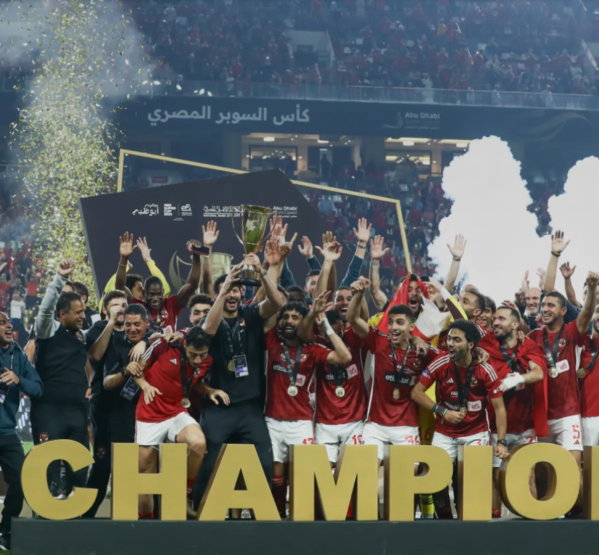  كأس السوبر المصري للأندية الأبطال 2024. الصورة من مكتب أبوظبي الإعلامي