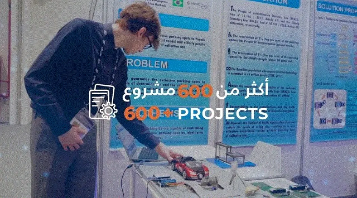 الملتقى العلمي العالمي 2025. الصورة من مكتب أبوظبي الإعلامي