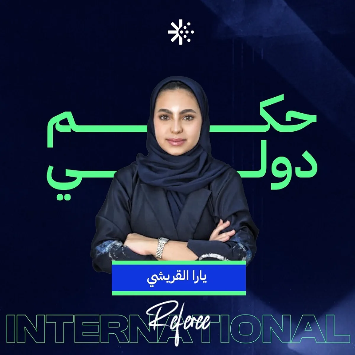 يارا القريشي: أول سعودية تحصد شهادة التحكيم الدولي في رياضة البادل - الصورة من حساب اللجنة السعودية للبادل على إكس