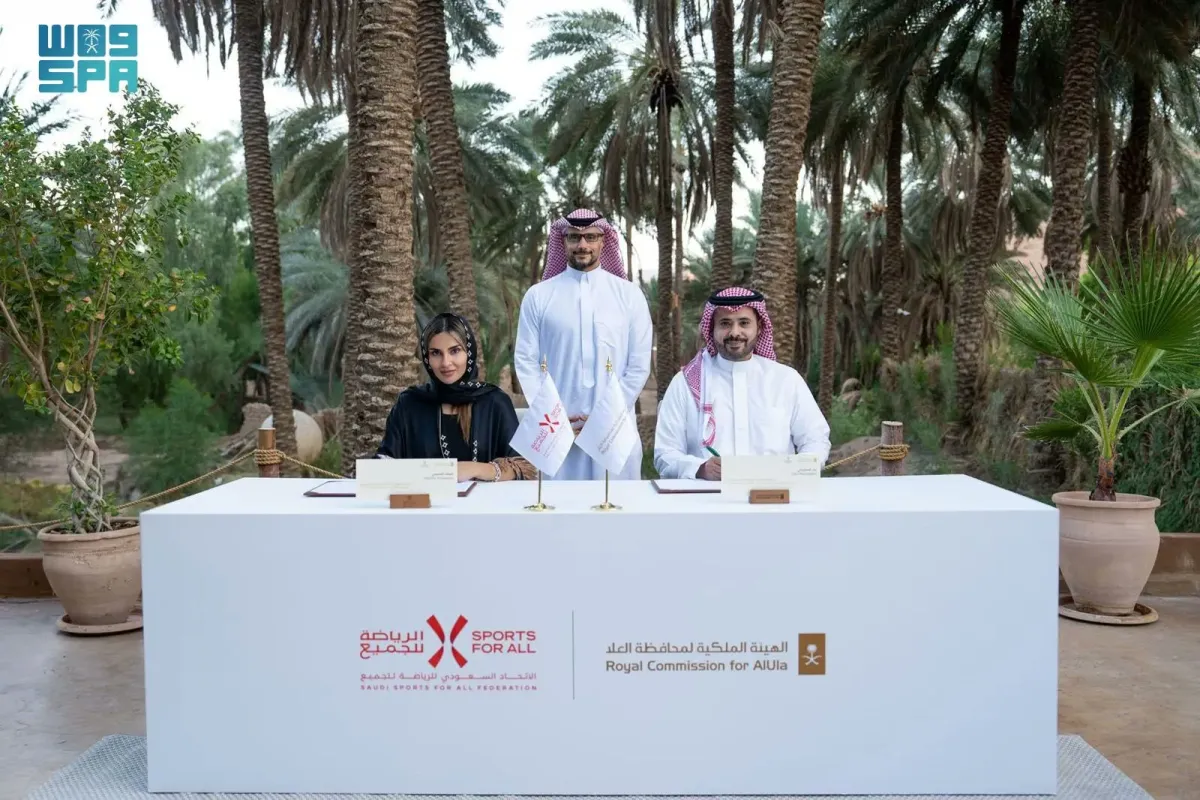 الهيئة الملكية لمحافظة العُلا توقّع مذكرة تفاهم مع الاتحاد السعودي للرياضة للجميع - مصدر الصورة واس