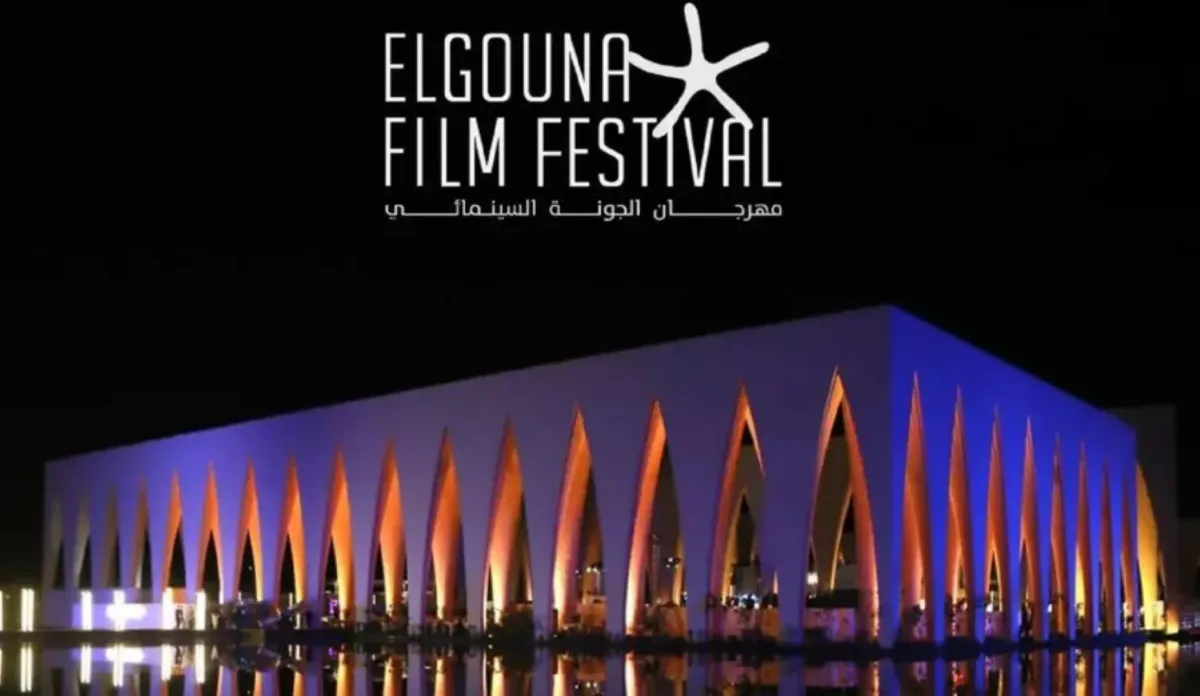 شعار مهرجان الجونة- الصورة من حساب المهرجان الرسمى على إنستغرام