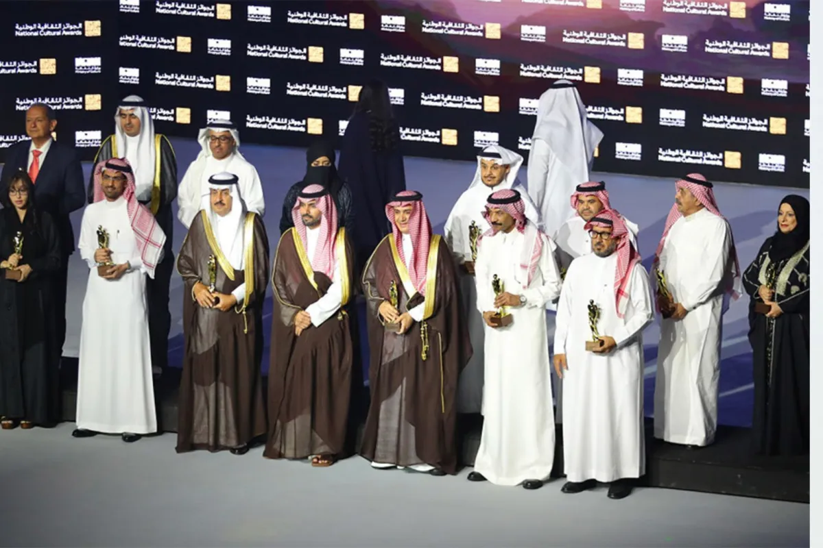 الجوائز الثقافية السعودية