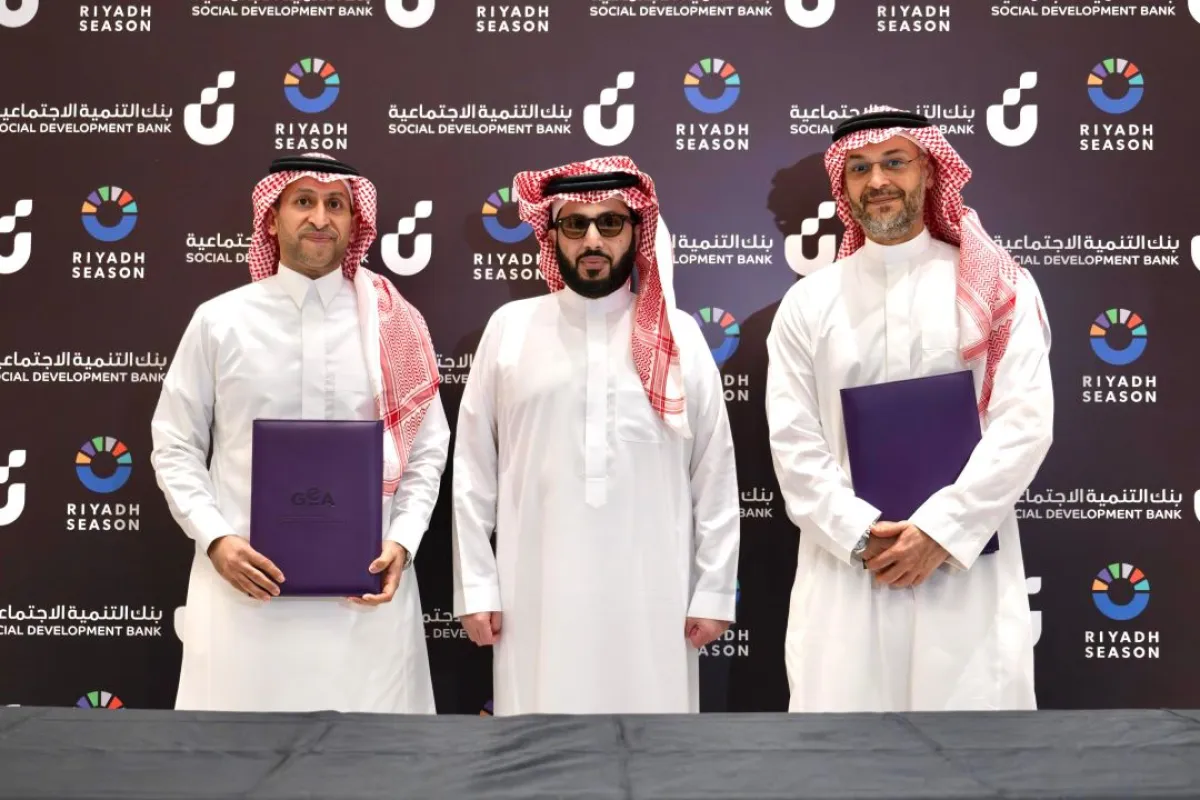 المستشار تركي بن عبدالمحسن آل الشيخ رئيس مجلس إدارة الهيئة  العامة للترفيه والمهندس فيصل بافرط الرئيس التنفيذي للهيئة، والمهندس سلطان بن عبدالعزيز الحميدي الرئيس التنفيذي لبنك التنمية الاجتماعية 