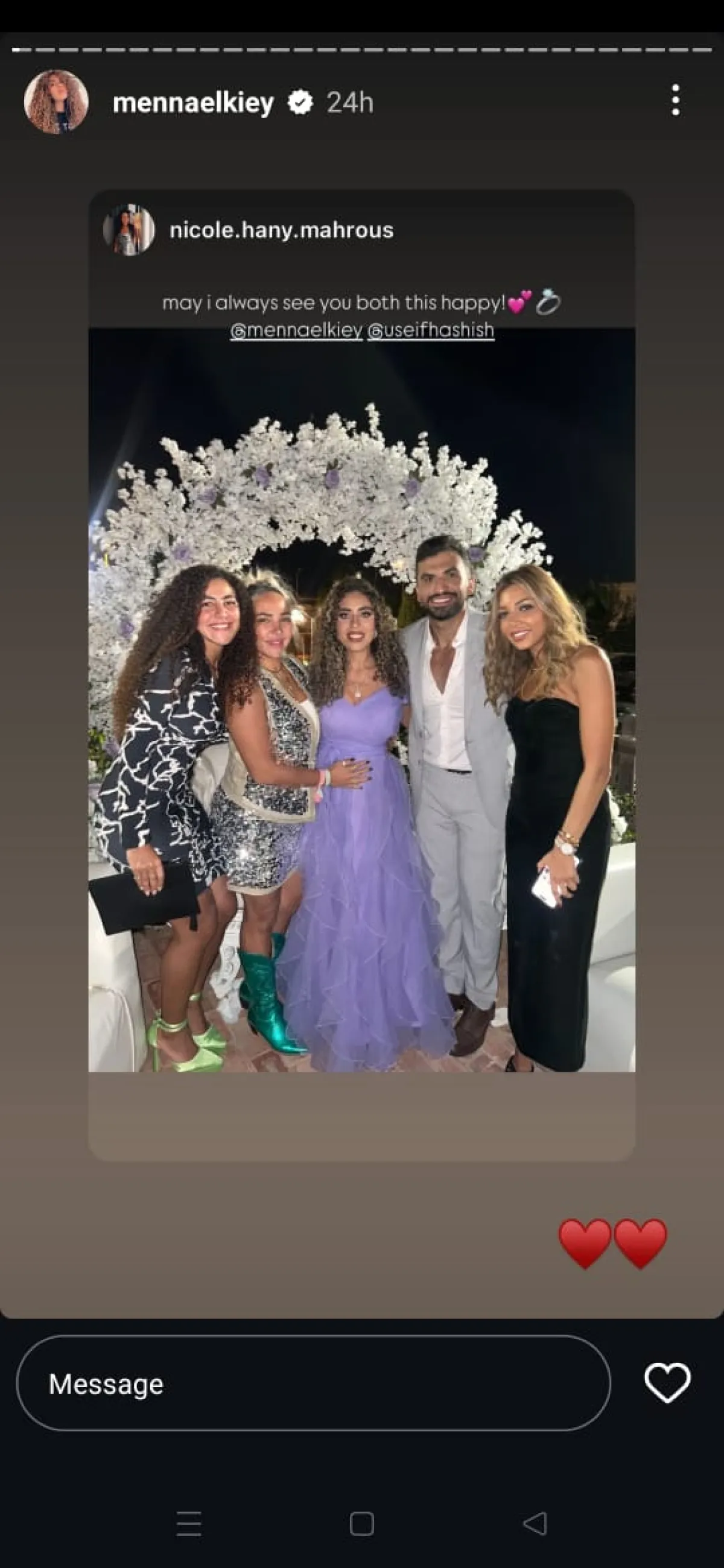 علياء بسيوني في خطوبة منة القيعي- الصورة من خاصية القصص القصيرة بحاسب منة على إنستغرام