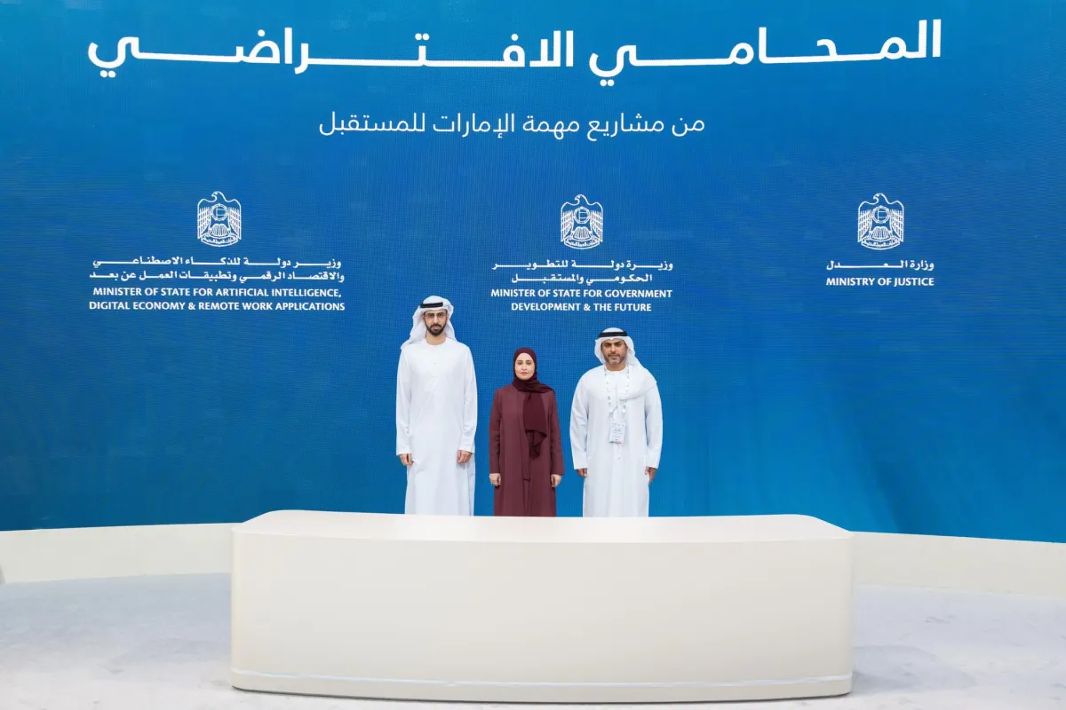 إطلاق المحامي الافتراضي. الصورة من wam