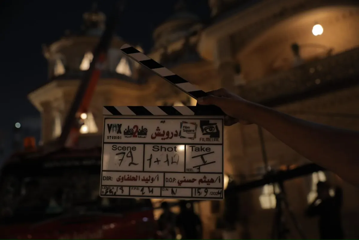 انطلاق تصوير فيلم درويش- الصورة من المكتب الإعلامي للشركة المنتجة