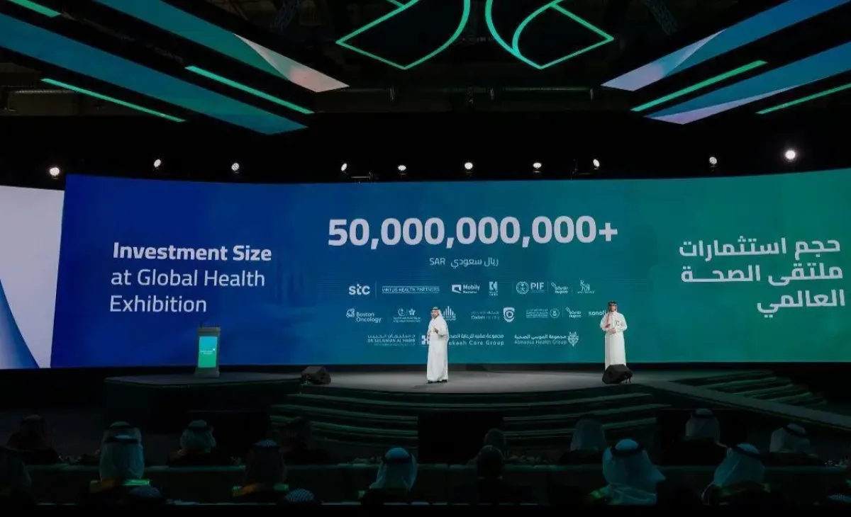 أبرز ما جاء في ملتقى الصحة العالمي - الصورة من واس