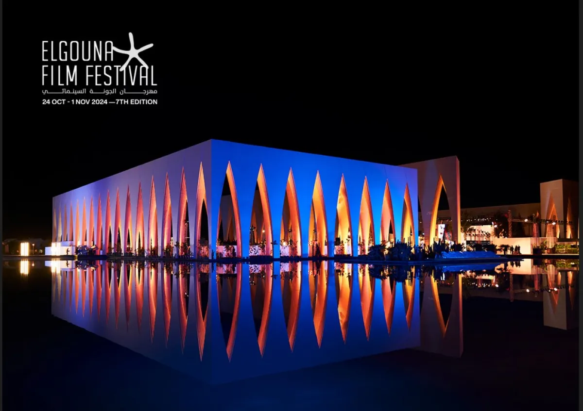 بوستر لمهرجان الجونة السينمائي