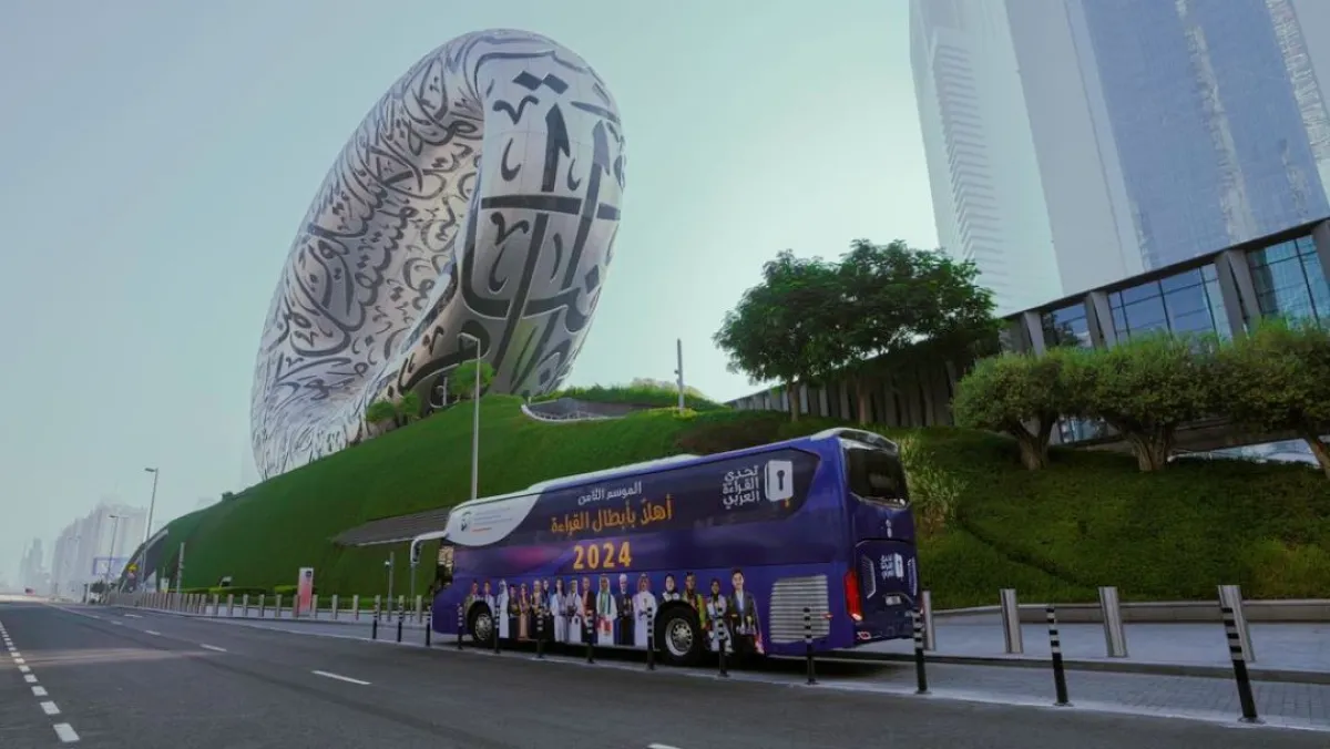 أبطال تحدي القراءة العربي 