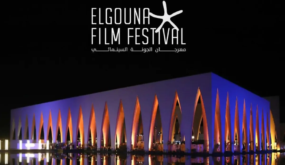 مهرجان الجونة السينمائي الصورة من الحساب الرسمي على فيسبوك