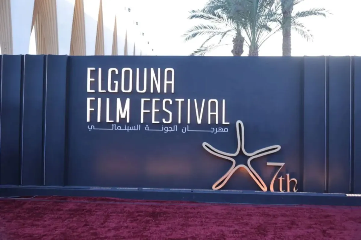 مهرجان الجونة السينمائي- تصوير يحيى أحمد