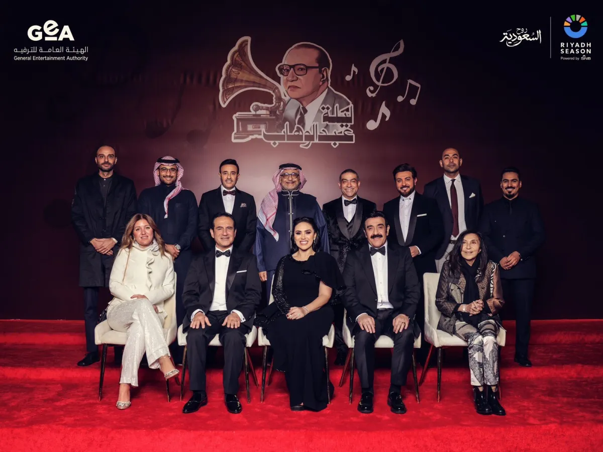 نجوم حفل ليلة عبد الوهاب - الصورة من المركز الإعلامي لشركة بنش مارك 