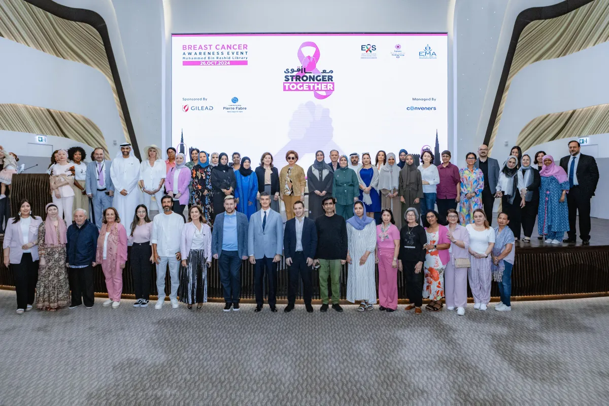 فعالية "معًا أقوى". الصورة من wam