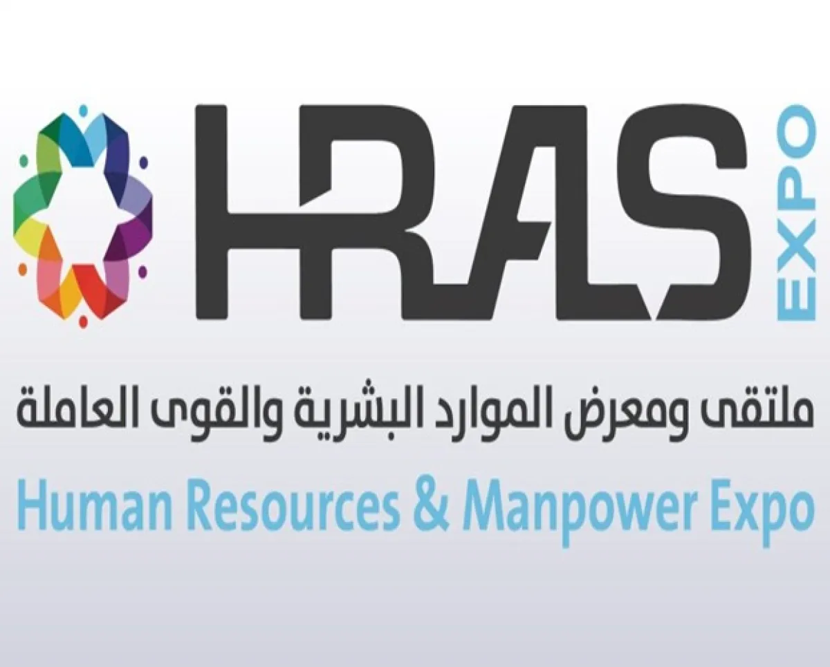 الموارد البشرية