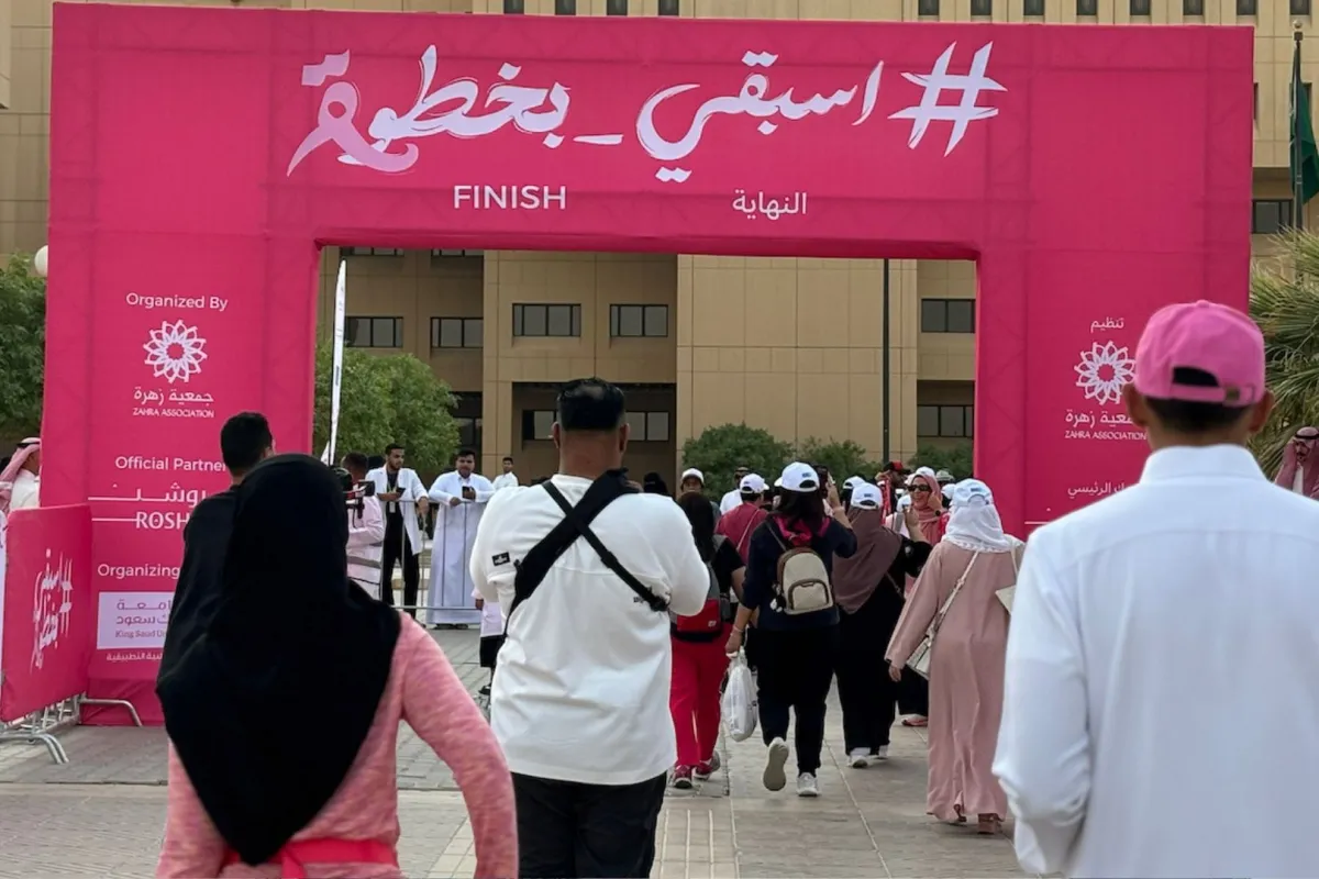 مسيرة جمعية زهرة تحت شعار اسبقي بخطوة