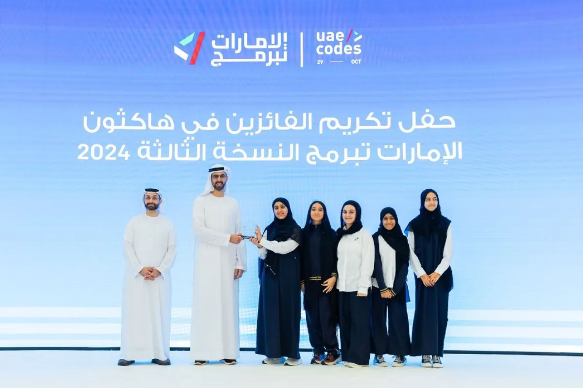 تتويج الفائزين بهاكاثون الإمارات تبرمج