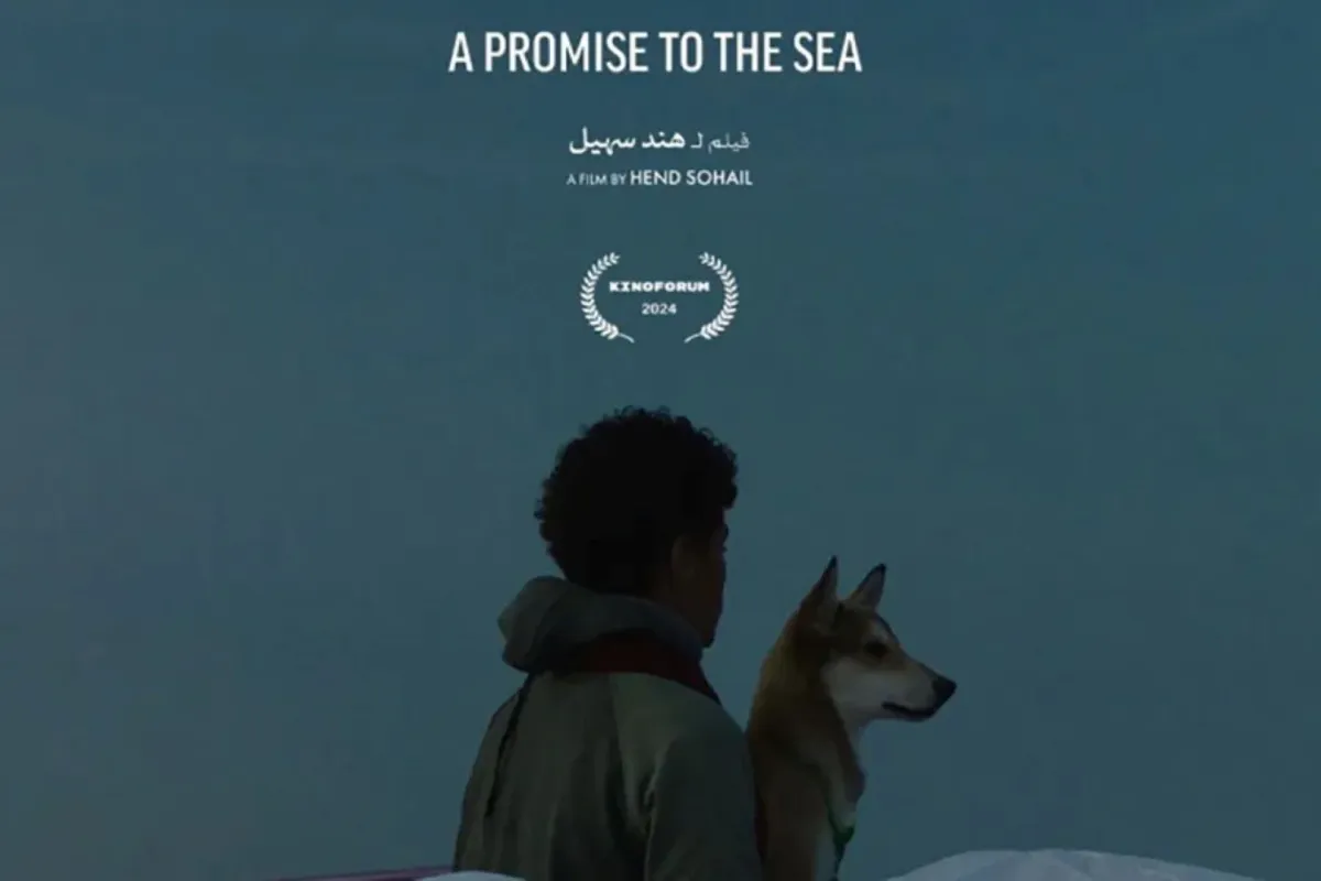 بوستر فيلم أمانة البحر-  الصورة من المركز الإعلامي للفيلم