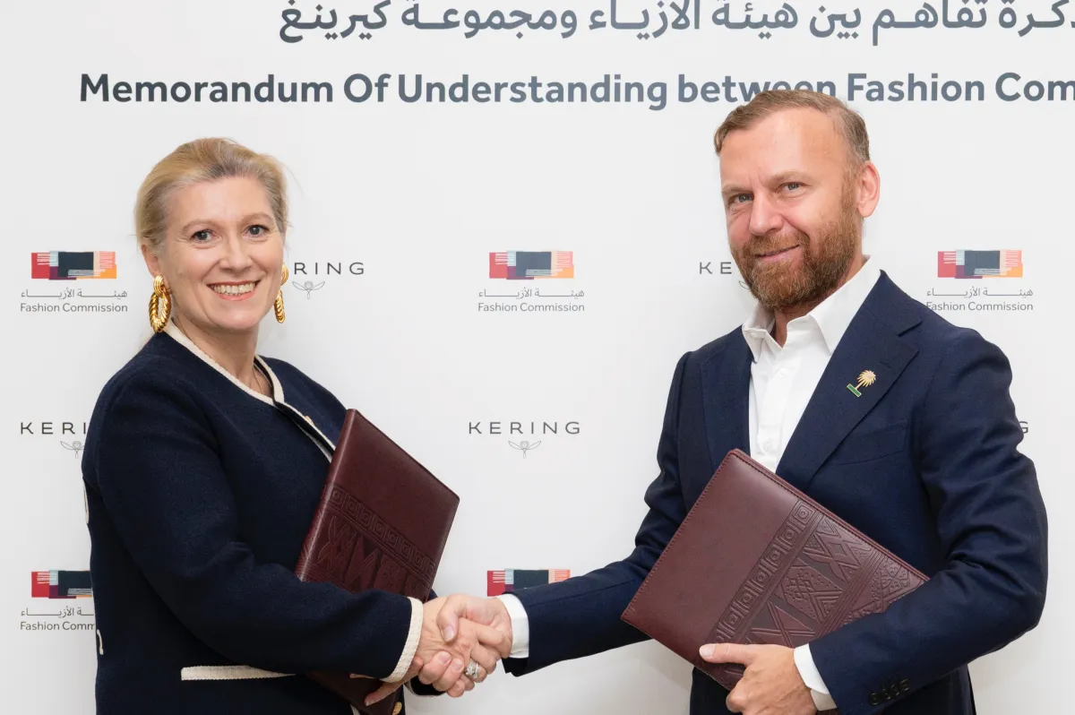 هيئة الأزياء