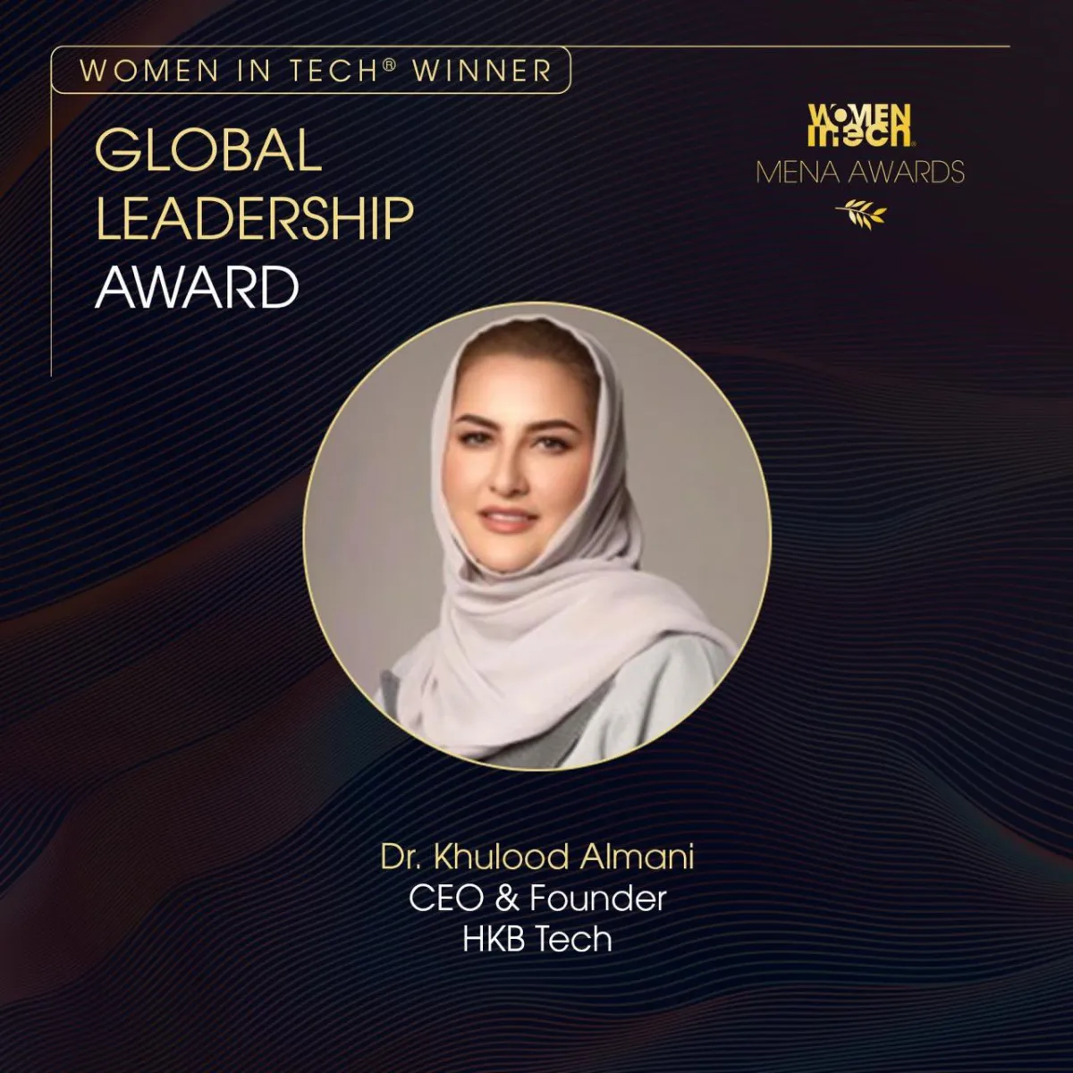 السعودية خلود المانع