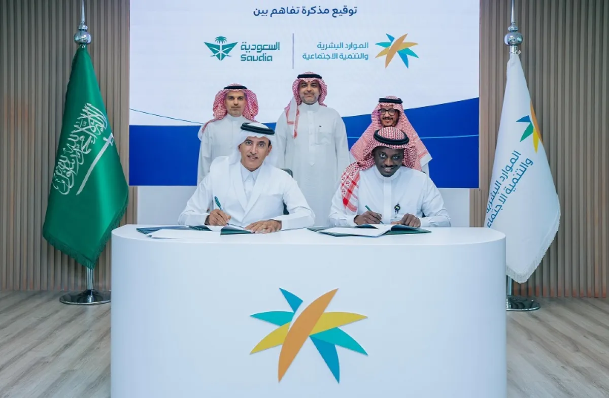 اتفاقية جديدة لخدمة موظفي القطاع العام - الصورة من حساب وزارة الموارد البشرية على منصة إكس