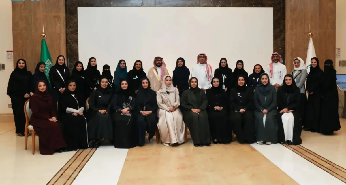الصحة السعودية تطلق برنامجاً لتطوير القيادات النسائية.. تعرفوا على أهدافه