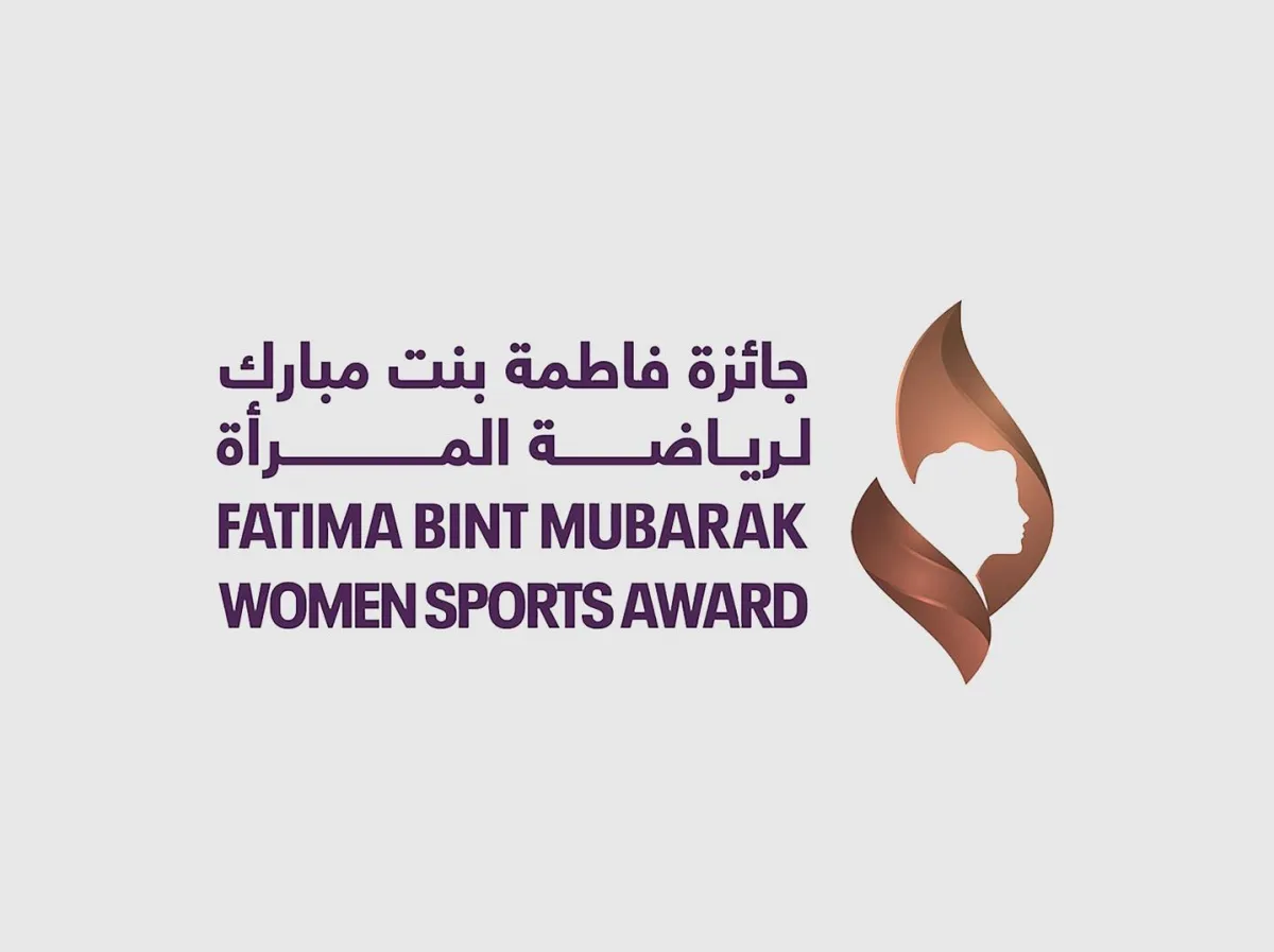 جائزة فاطمة بنت مبارك لرياضة المرأة