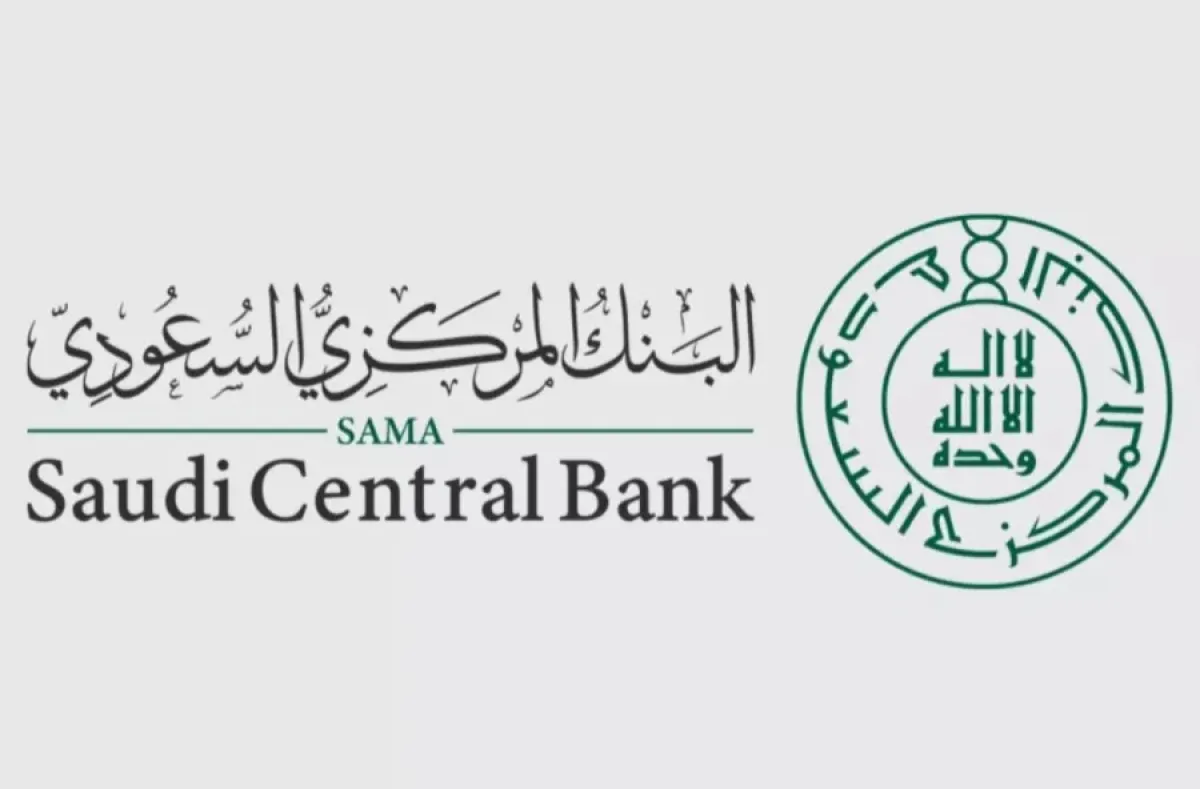البنك المركزي السعودي 