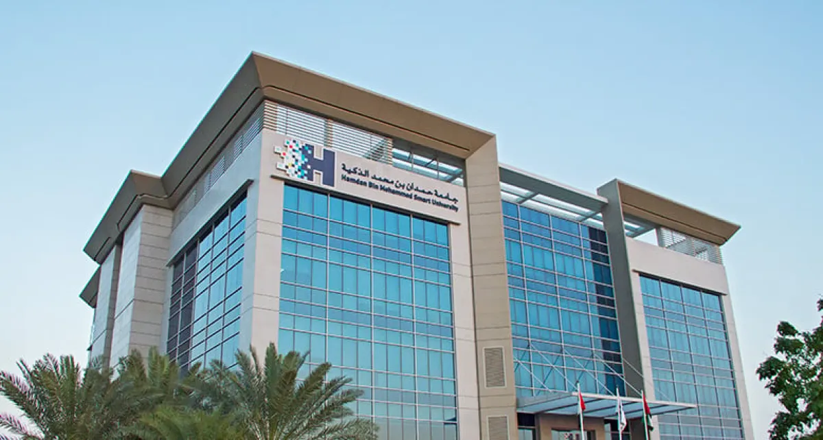 جامعة حمدان بن محمد الذكية. الصورة من الموقع الرسمي للجامعة